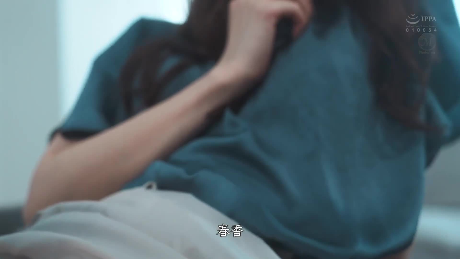 串刺轮奸NTR 请把我心爱的妻子操到深处。 流川春香 - AV大平台-中文字幕,成人影片,AV,国产,线上看