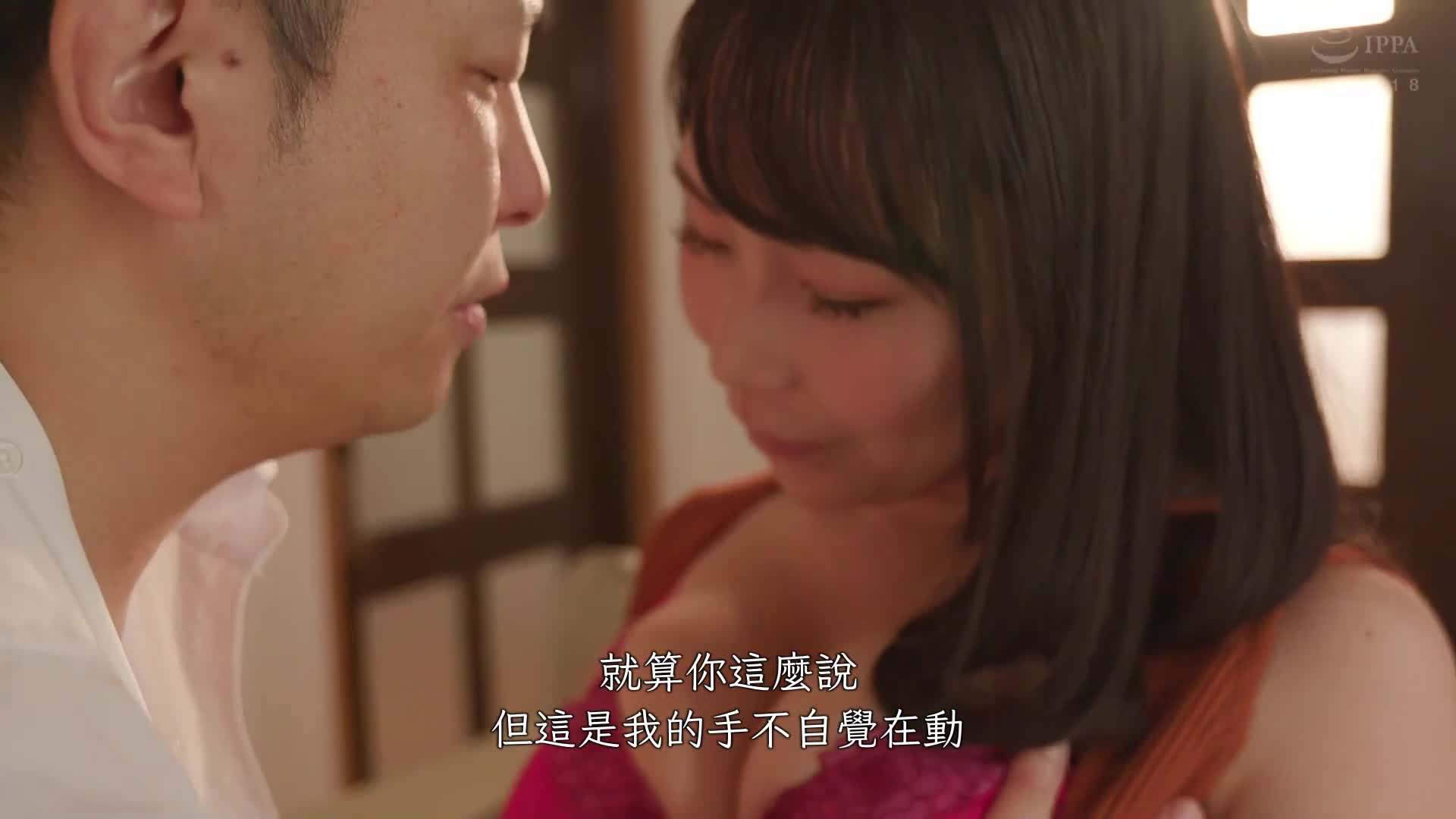 上司的巨乳妻子是我的性伴侣，因为她深夜加班到很晚，妻子看起来很寂寞，所以我代替部长准时下班，进行调教活动！ ！ 吉根柚莉爱 - AV大平台-中文字幕,成人影片,AV,国产,线上看