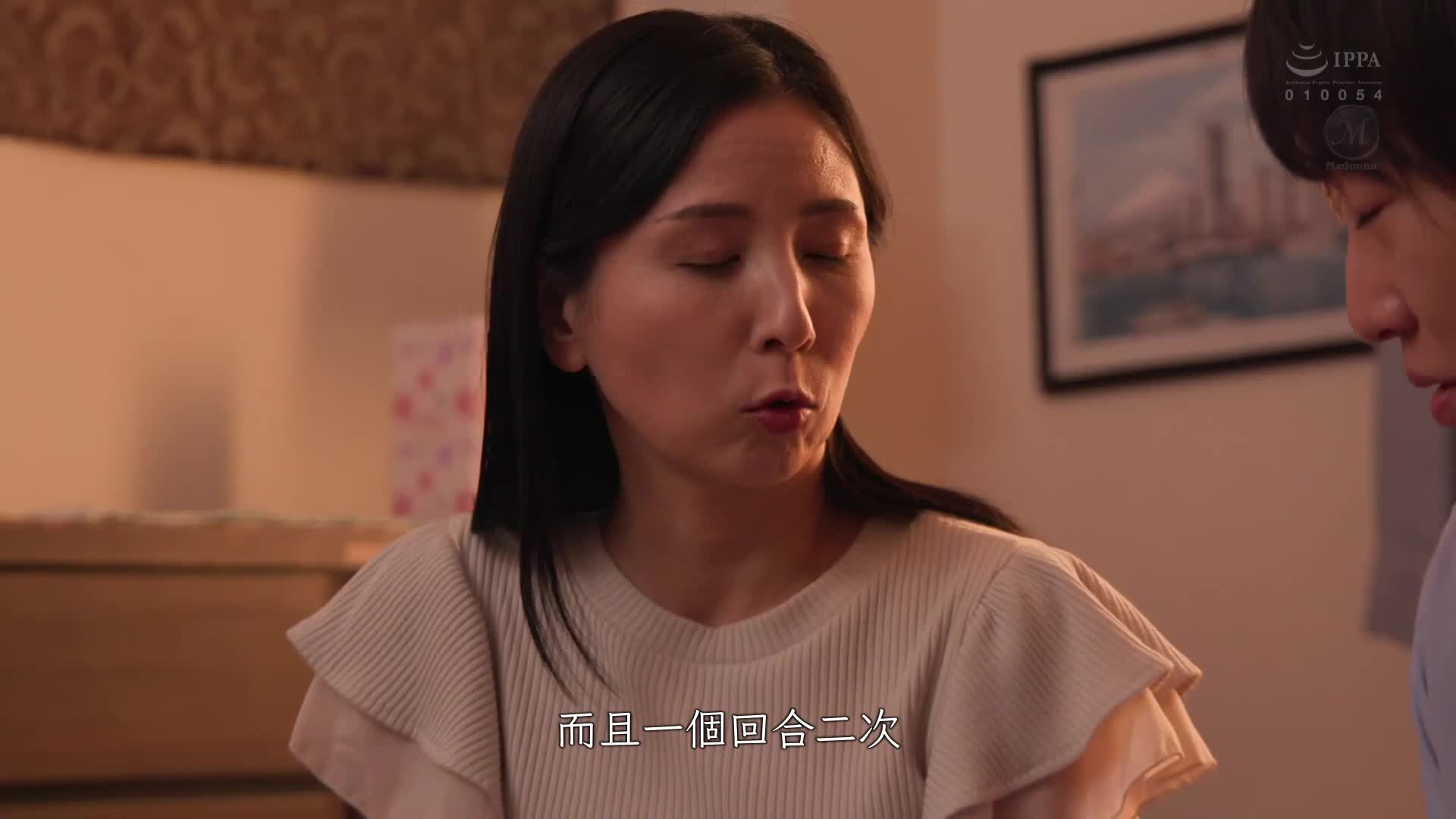 儿子的朋友无法控制的绝伦交配，持续被搞到高潮...月野百合玲 - AV大平台-中文字幕,成人影片,AV,国产,线上看