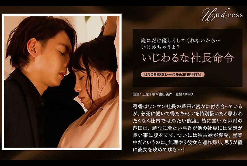 SILKU-042恶作剧的总统命令 - AV大平台-中文字幕,成人影片,AV,国产,线上看