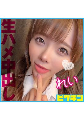 727PCHN-098为喜欢原始性爱的超级可爱小恶魔美丽女孩中出两次！ - AV大平台-中文字幕,成人影片,AV,国产,线上看
