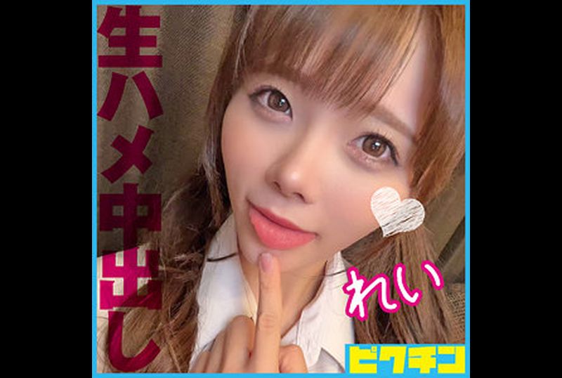 727PCHN-098为喜欢原始性爱的超级可爱小恶魔美丽女孩中出两次！ - AV大平台-中文字幕,成人影片,AV,国产,线上看