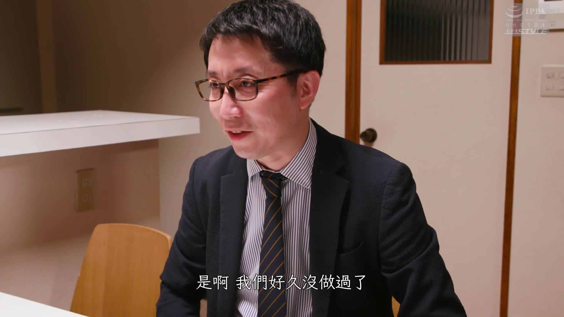 戴绿帽的房子 6 - 妻子变成了性玩偶 - 水端麻美 - AV大平台-中文字幕,成人影片,AV,国产,线上看