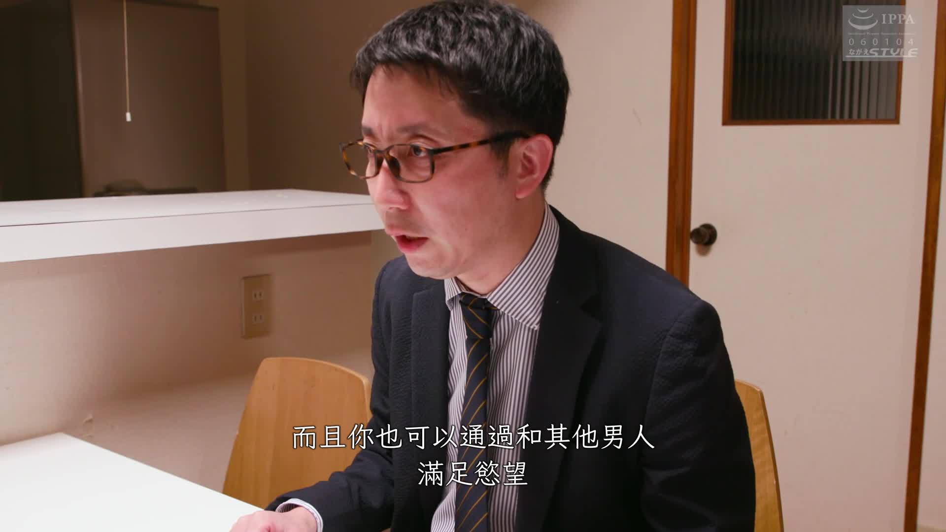 戴绿帽的房子 6 - 妻子变成了性玩偶 - 水端麻美 - AV大平台-中文字幕,成人影片,AV,国产,线上看