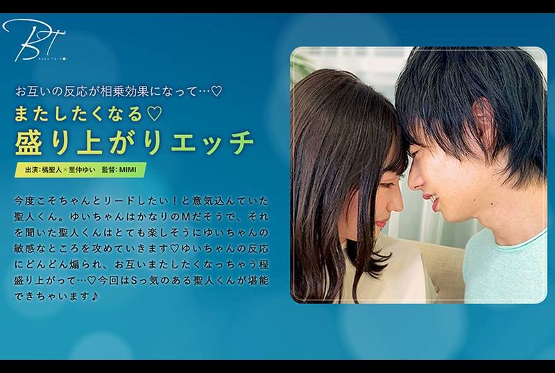 220SILKBT-016你会想再做一次♪令人兴奋的性爱橘正人 里仲唯 - AV大平台-中文字幕,成人影片,AV,国产,线上看