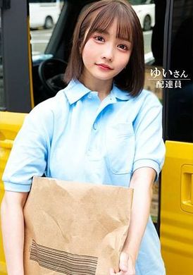 230ORECO-603由依桑 - AV大平台-中文字幕,成人影片,AV,国产,线上看