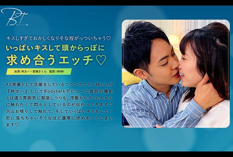 220SILKBT-018多多亲吻，互相做爱，直到头脑空空♪林太一 佐仓若槻 - AV大平台-中文字幕,成人影片,AV,国产,线上看