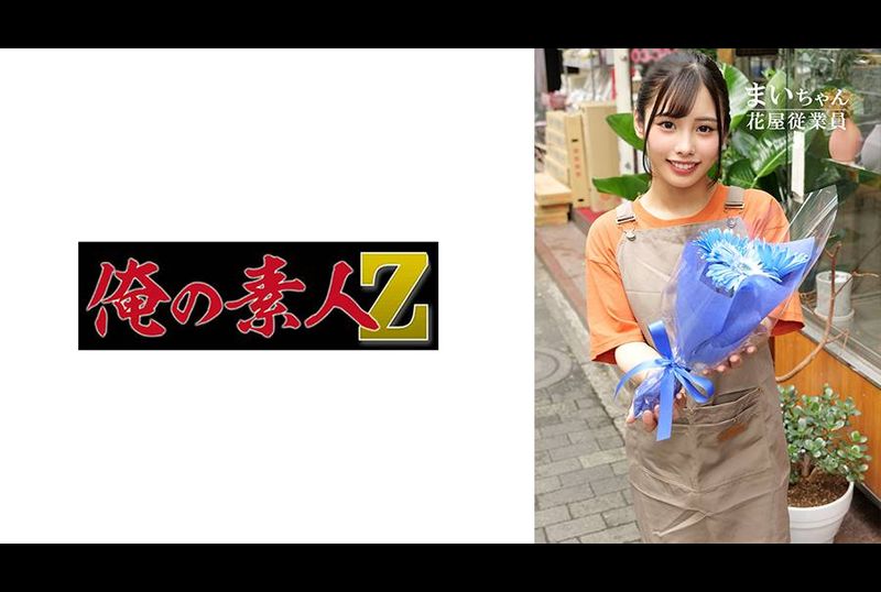 230ORECO-604麦酱 - AV大平台-中文字幕,成人影片,AV,国产,线上看