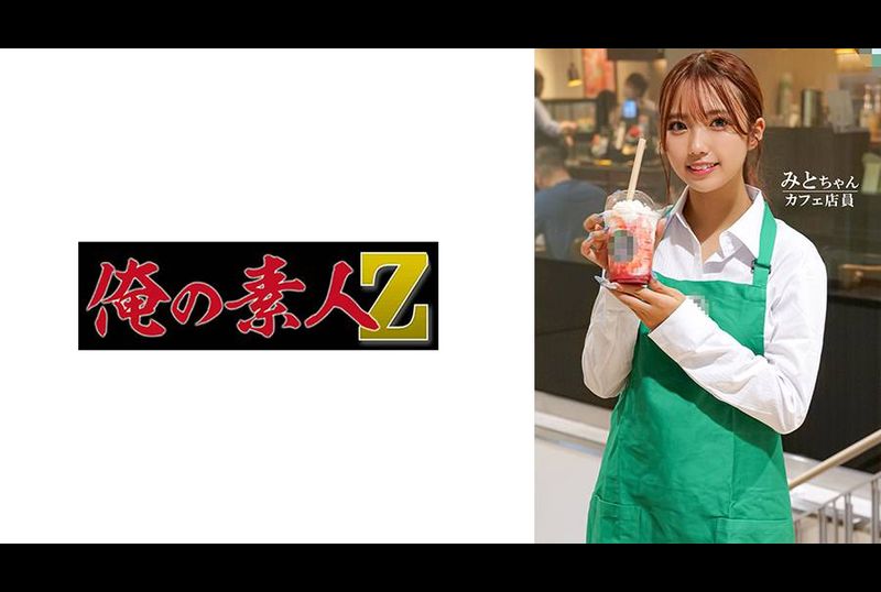 230ORECO-605水户酱 - AV大平台-中文字幕,成人影片,AV,国产,线上看