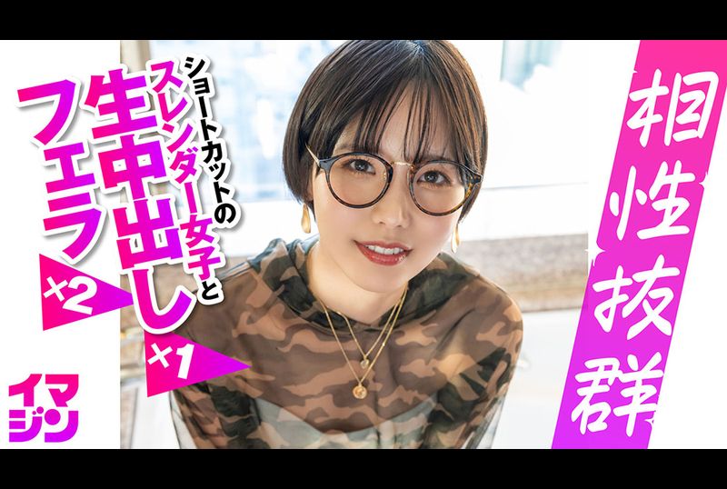 374IMGN-053春天 - AV大平台-中文字幕,成人影片,AV,国产,线上看