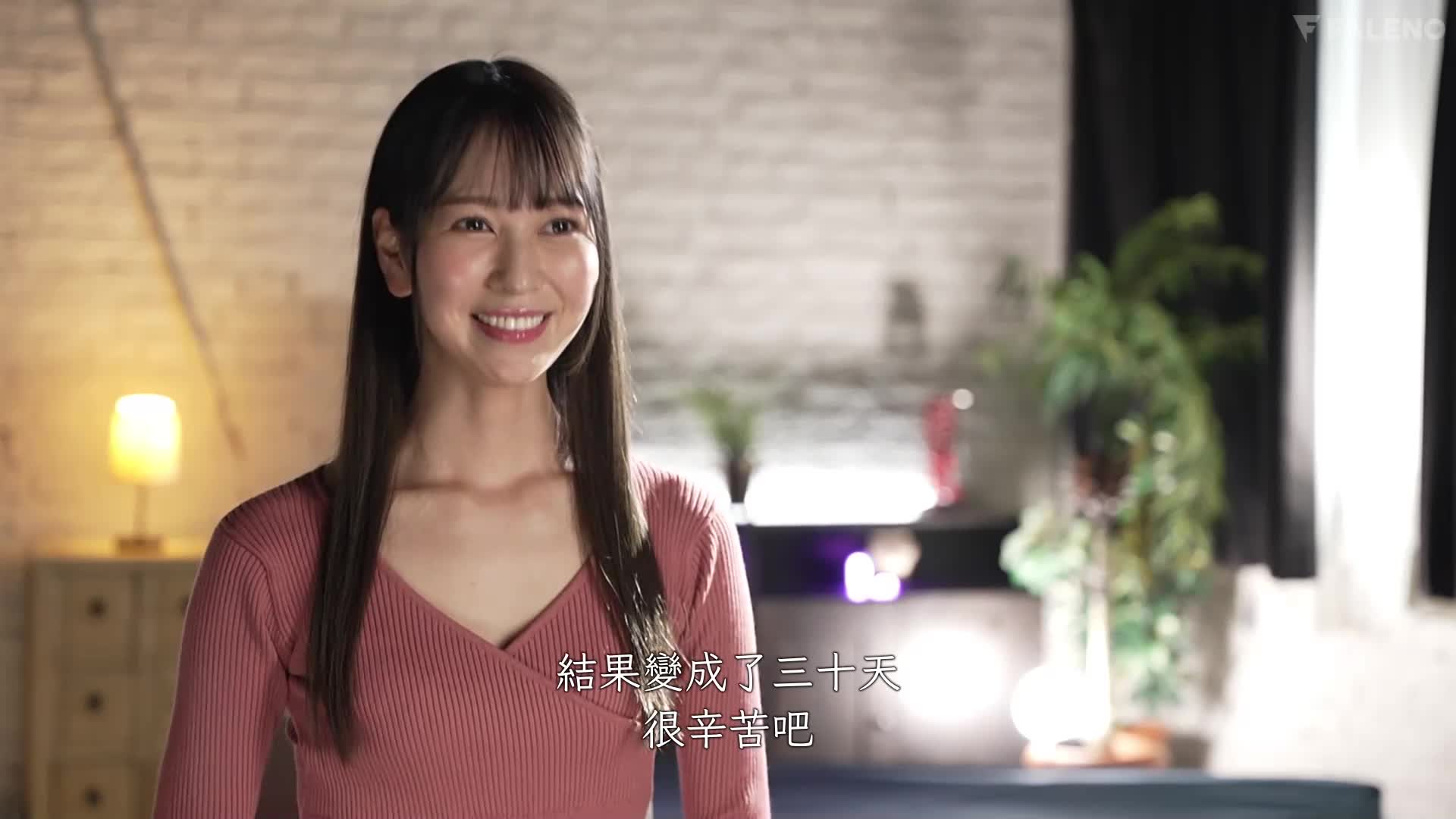 当地前电台播音员首次以惊人的磨练女牛仔姿势将她的性欲从禁欲中解放出来 森彩美 - AV大平台-中文字幕,成人影片,AV,国产,线上看