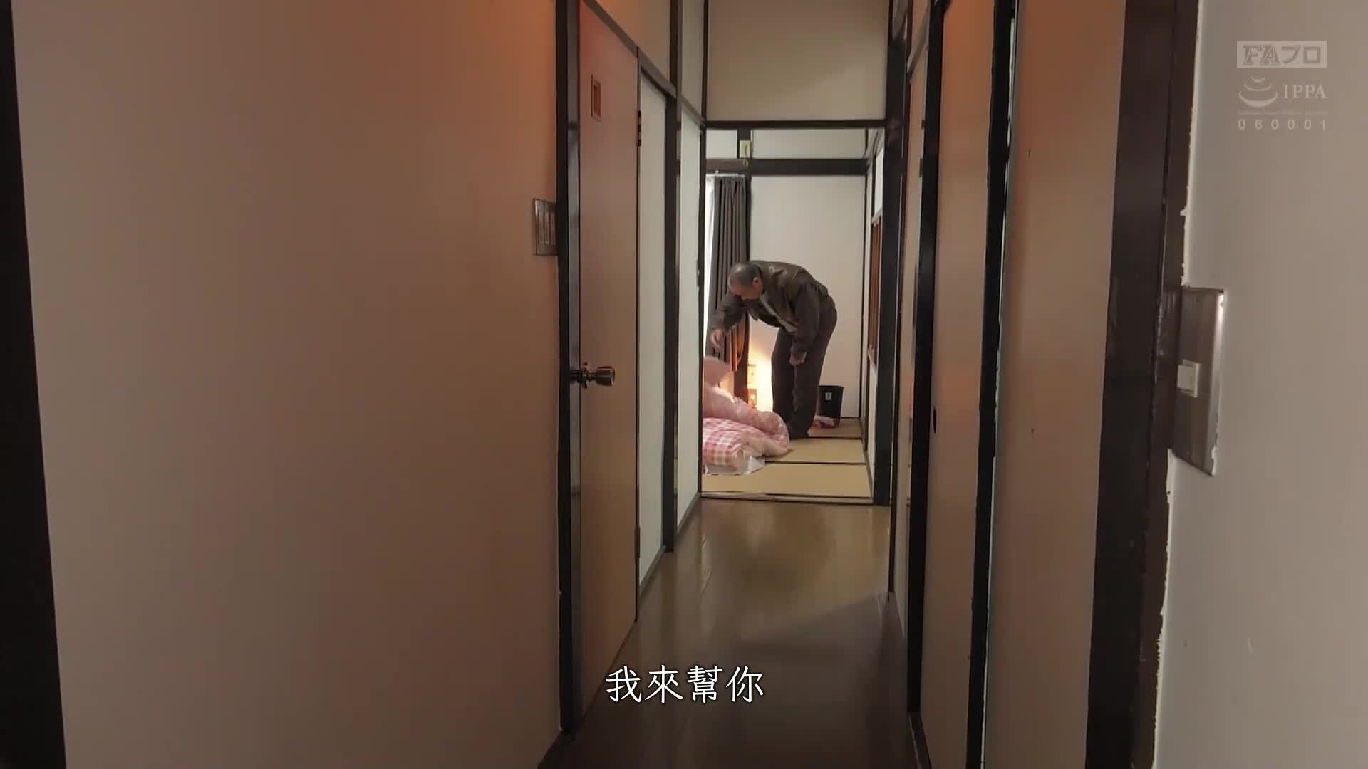 对丈夫为所欲为的放荡妻子，还有丈夫的弟弟，热爱性，有受虐狂的气质。 - AV大平台-中文字幕,成人影片,AV,国产,线上看