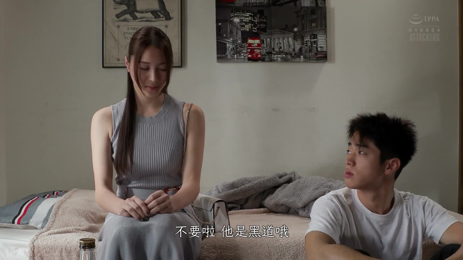 我和搬进我家的姐姐发生了疯狂的性爱故事。 白峰美羽 - AV大平台-中文字幕,成人影片,AV,国产,线上看