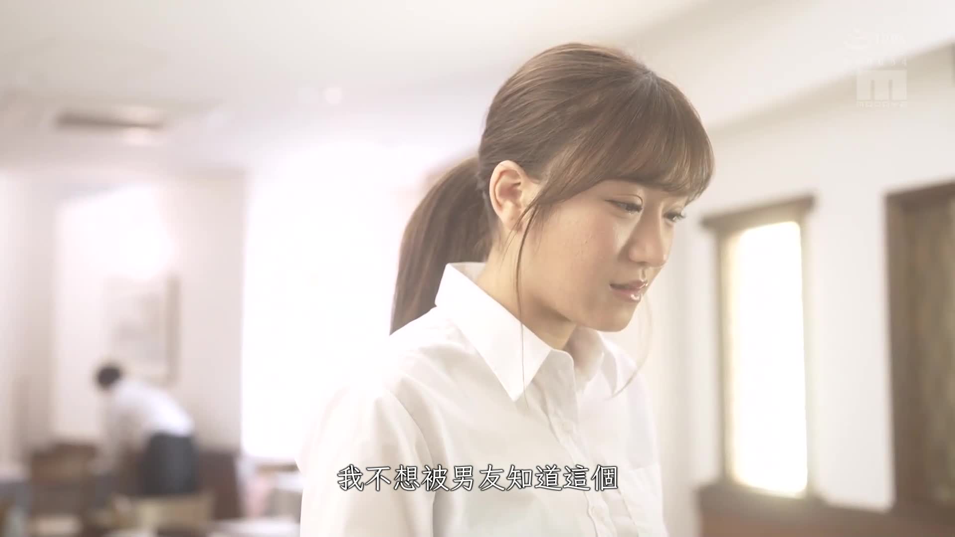 兼职工作地方的心爱女友被巨汉老板种下种子，被睡走了...佐藤汐 - AV大平台-中文字幕,成人影片,AV,国产,线上看