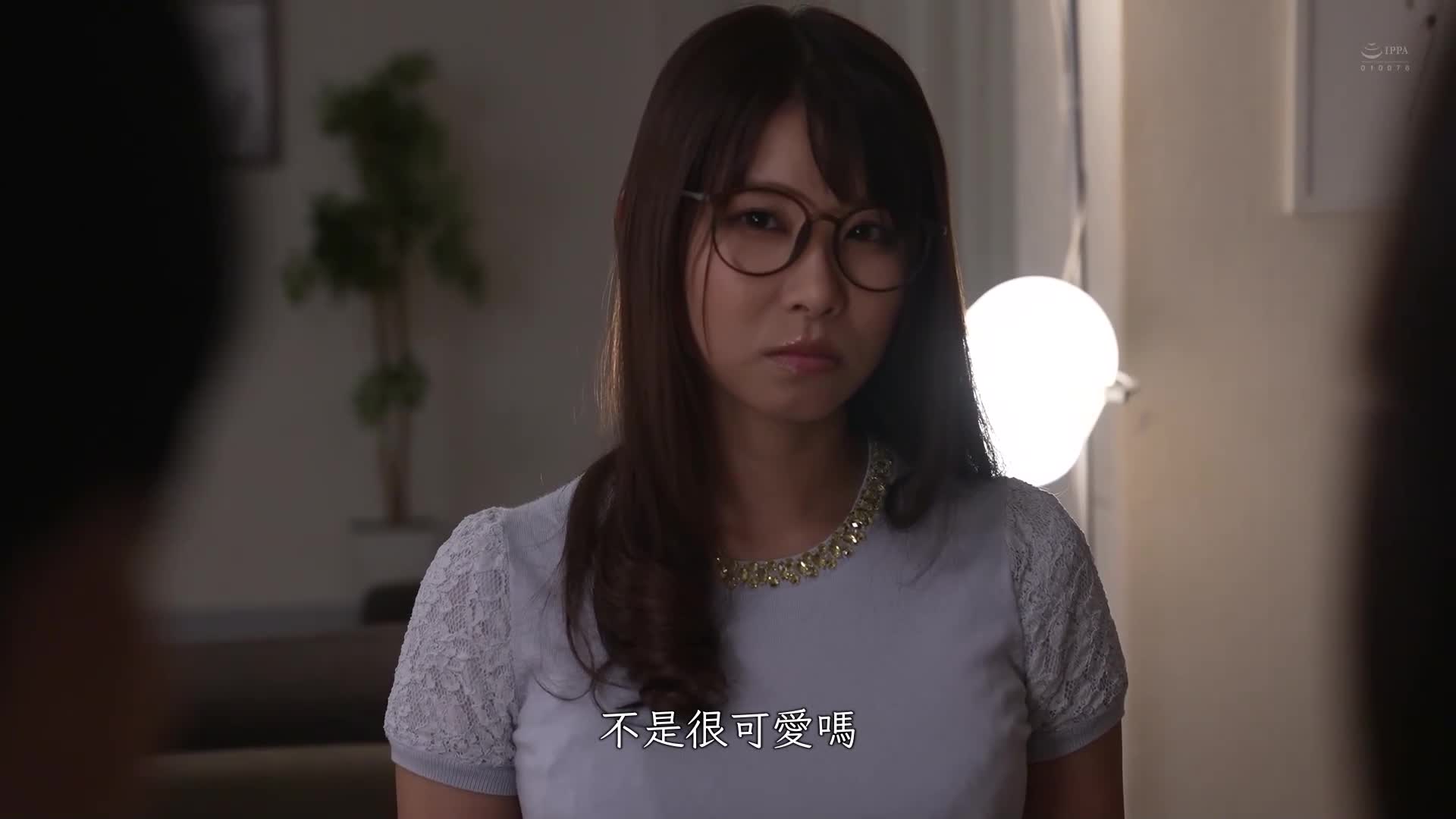 我的前男友竟然是家人…三田樱 - AV大平台-中文字幕,成人影片,AV,国产,线上看