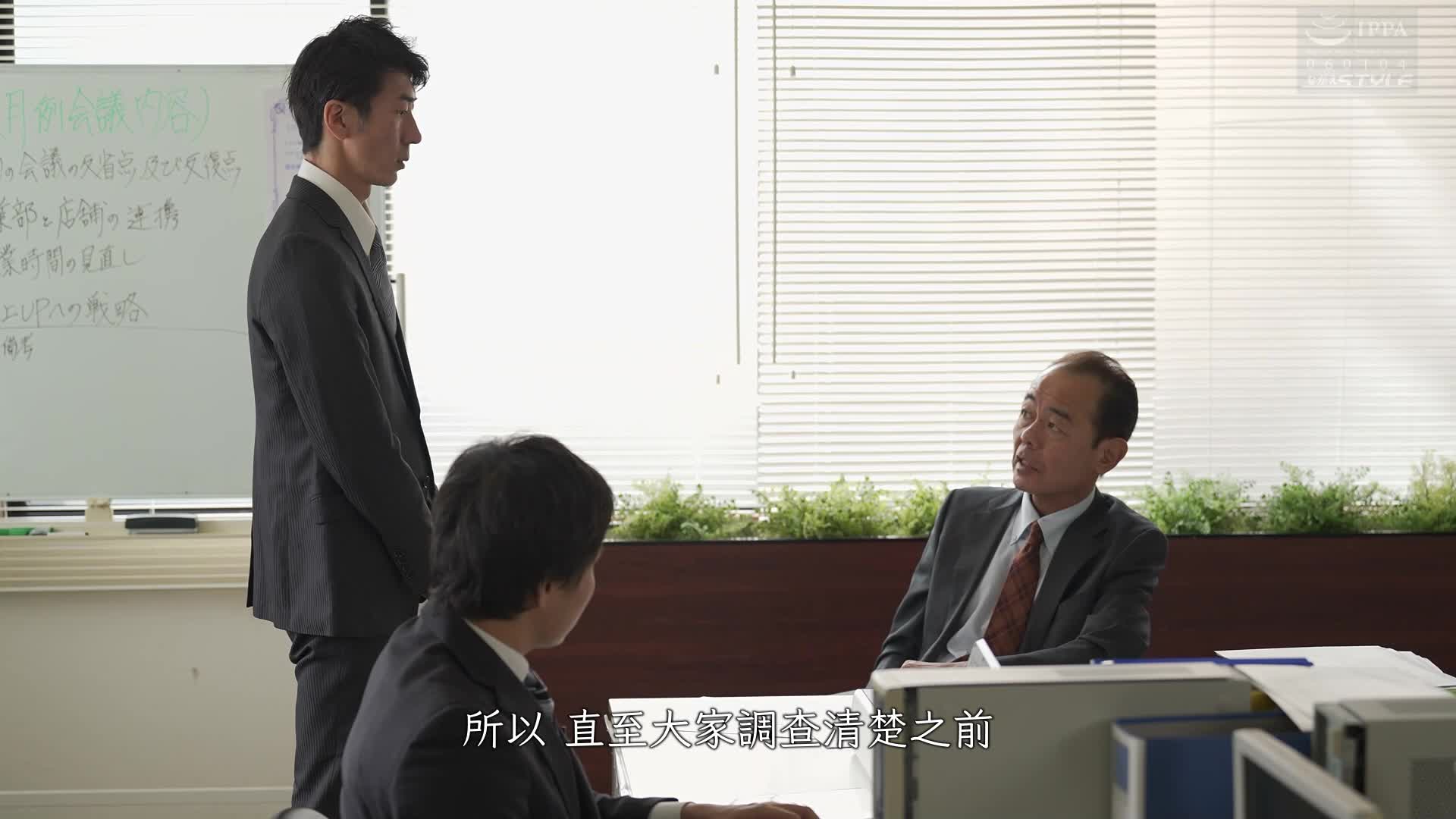 上司与下属的妻子25～当丈夫的忠诚的身体屈服于快乐时～辻芽爱里 - AV大平台-中文字幕,成人影片,AV,国产,线上看