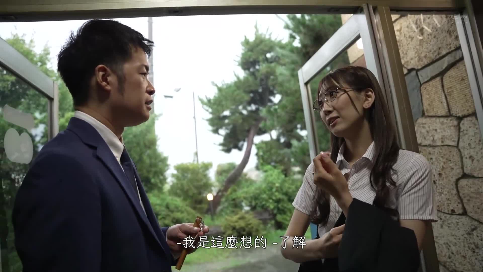 我的梦想女上司和西海紫苑 - AV大平台-中文字幕,成人影片,AV,国产,线上看