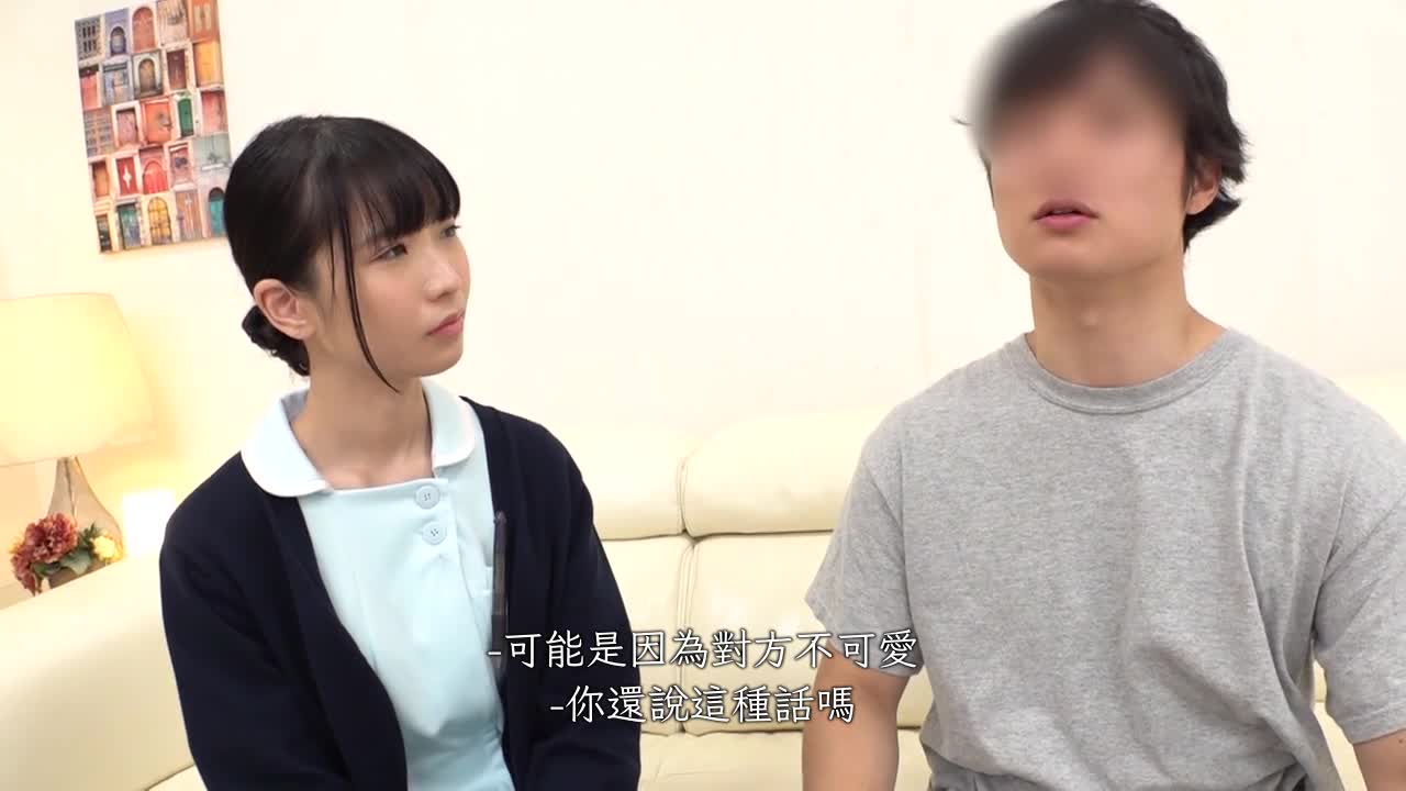 一位穿着真正的白大褂的天使护士照顾了一个患有阳痿和自慰的男人！ ！ 将你勃起的阴茎插入美丽的裸体护士！ 她用生中出让我从处女中毕业！ 娜娜桑 - AV大平台-中文字幕,成人影片,AV,国产,线上看