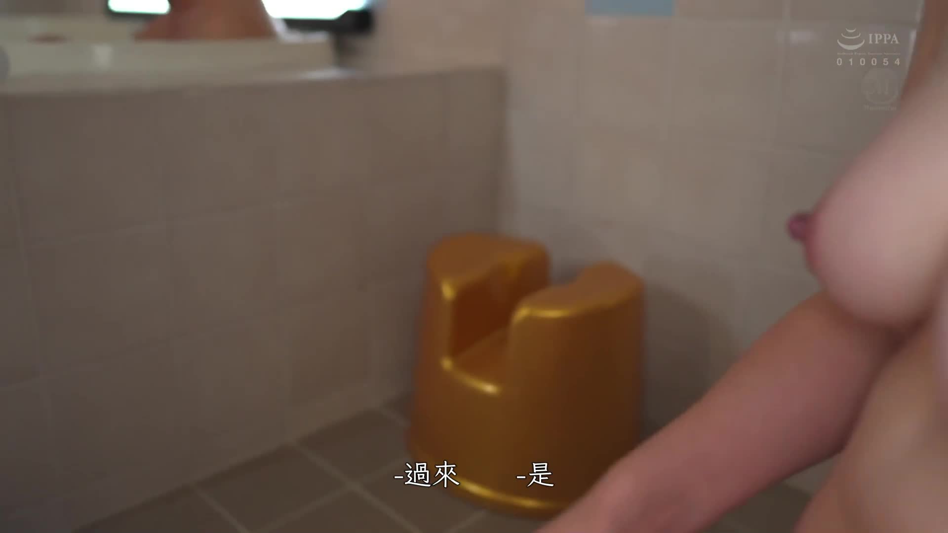 「当你感到兴奋时随时来找我吧...」处男的我在人妻泡泡浴中请求交给了我的朋友的母亲真希小姐！ 在超越次元的快感下，我不顾一切地大量内射！ 友田真希 - AV大平台-中文字幕,成人影片,AV,国产,线上看