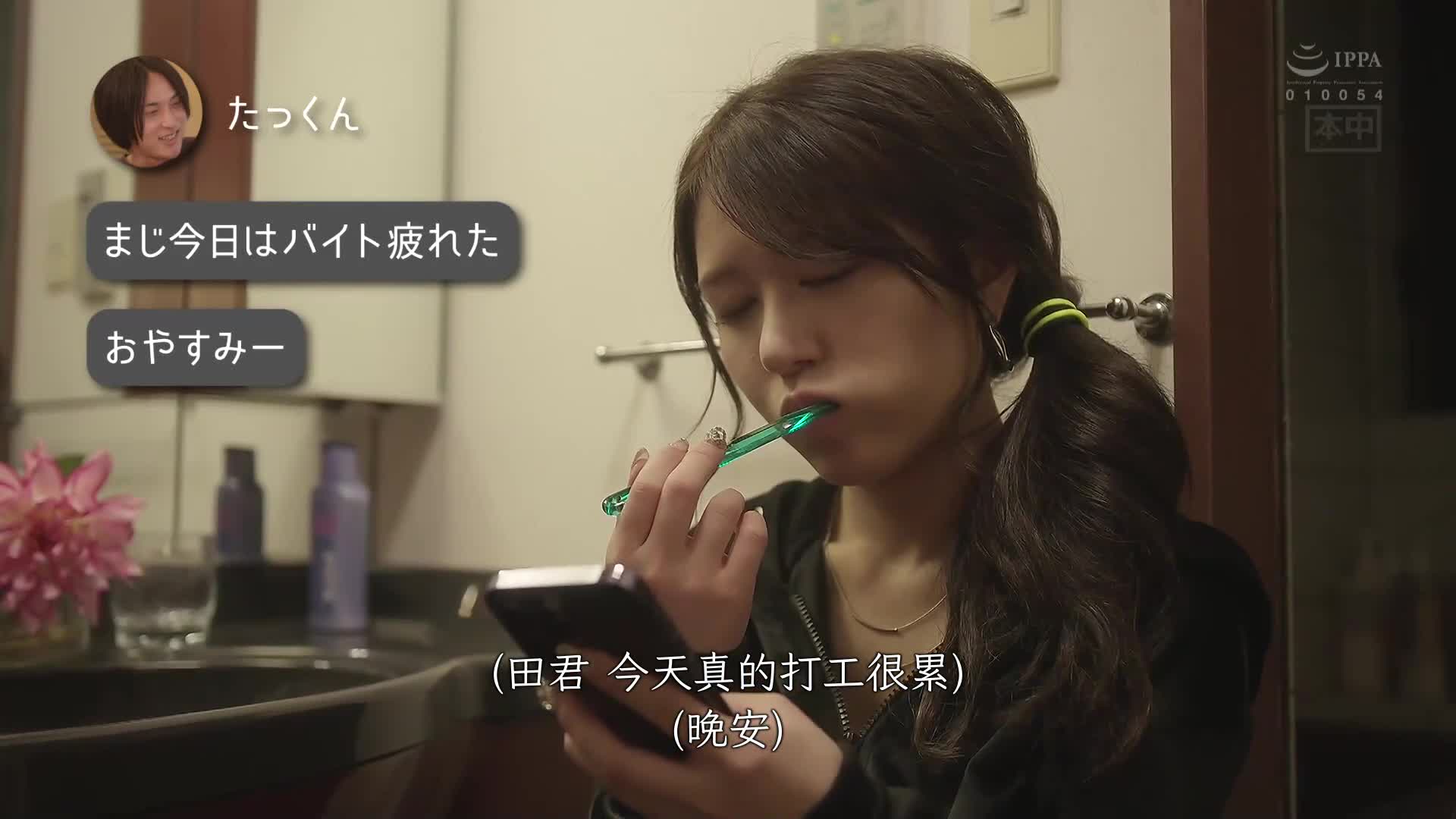 [VIP会员点播]  以为不会感到舒服 没想到大叔的大肉棒太厉害太舒服了！ 集中攻击子宫 再来一次的中出 乃木绚爱 - AV大平台-中文字幕,成人影片,AV,国产,线上看