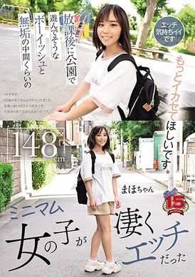 RKI-663放学后在公园玩耍的中性风格和纯真的中间程度的迷你女孩非常色情 - AV大平台-中文字幕,成人影片,AV,国产,线上看