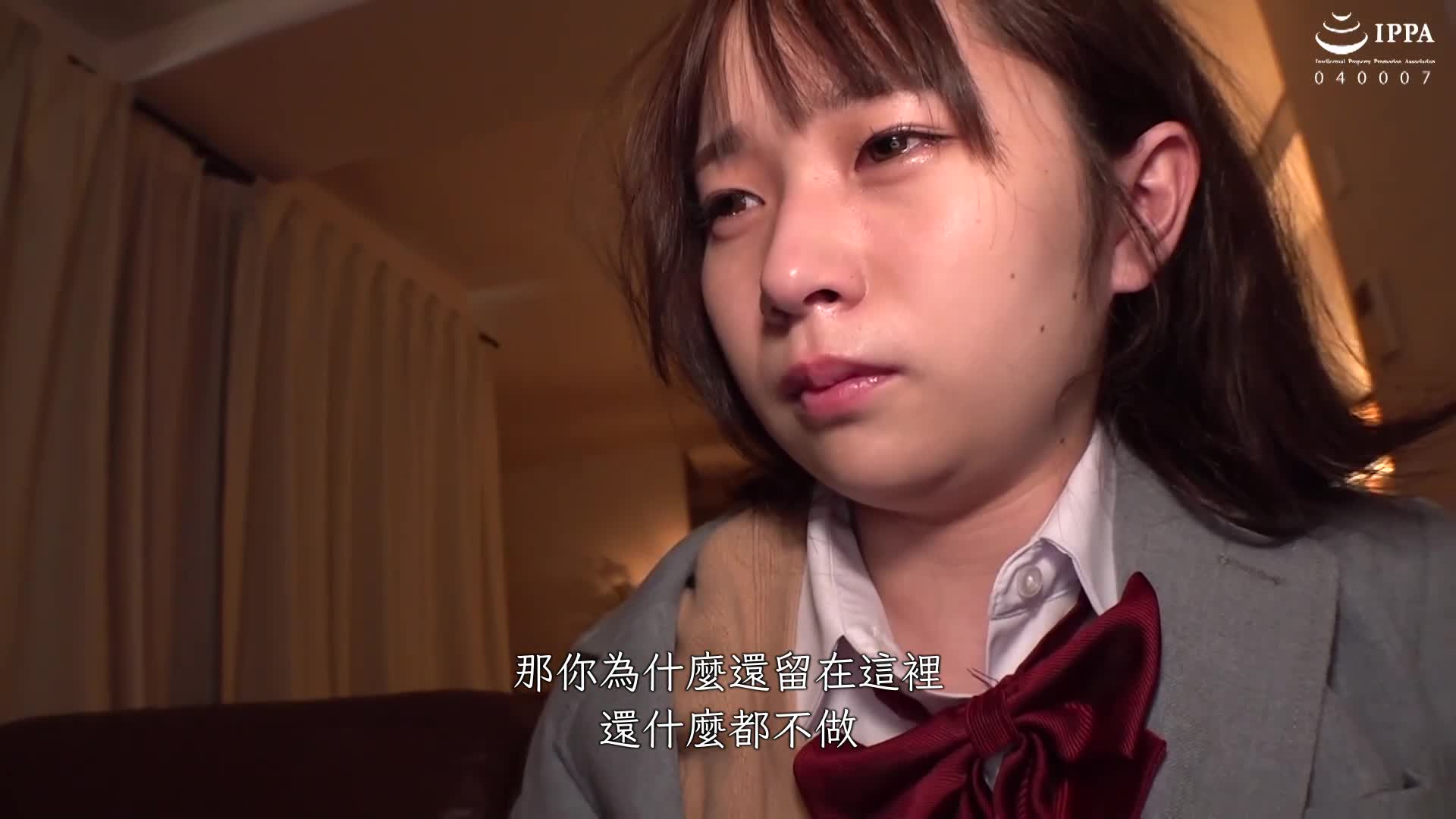 被巨汉老师威胁...泪水渗出的147cm制服美少女的阴道滴下浊白汁液，被教育的放学后。 松岗美樱 - AV大平台-中文字幕,成人影片,AV,国产,线上看
