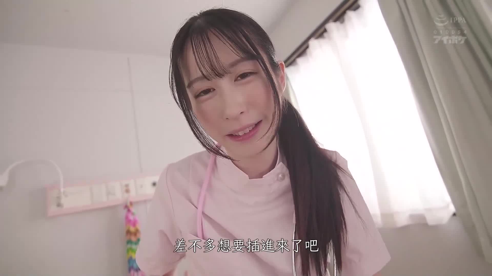 24小时随时随地都可以使用手机护士呼叫，允许口内射精！ 即刻满足超爱吸吮的淫荡护士 铃乃宇都 - AV大平台-中文字幕,成人影片,AV,国产,线上看
