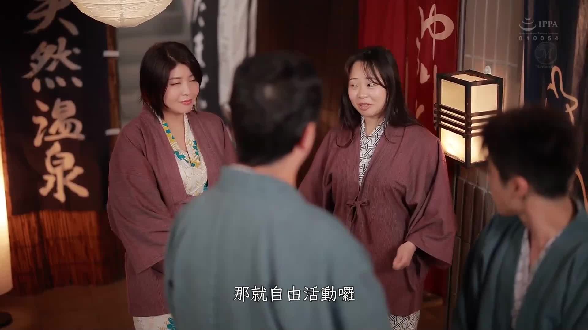就算嘴巴被妻子撕裂，我也不能说出我让义母怀孕了这件事...。 在两天一夜的温泉旅行中，我忘记了自己，不断地内射。 赤井美希 - AV大平台-中文字幕,成人影片,AV,国产,线上看