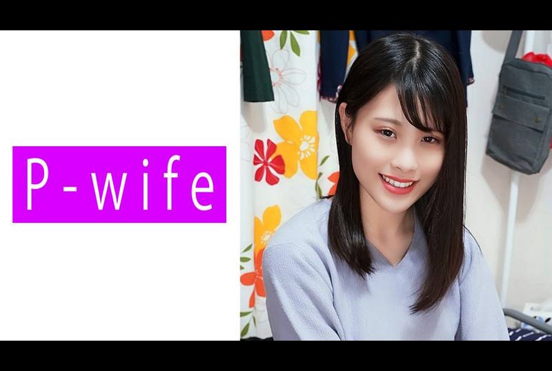 811PWIFE-817希望 - AV大平台-中文字幕,成人影片,AV,国产,线上看