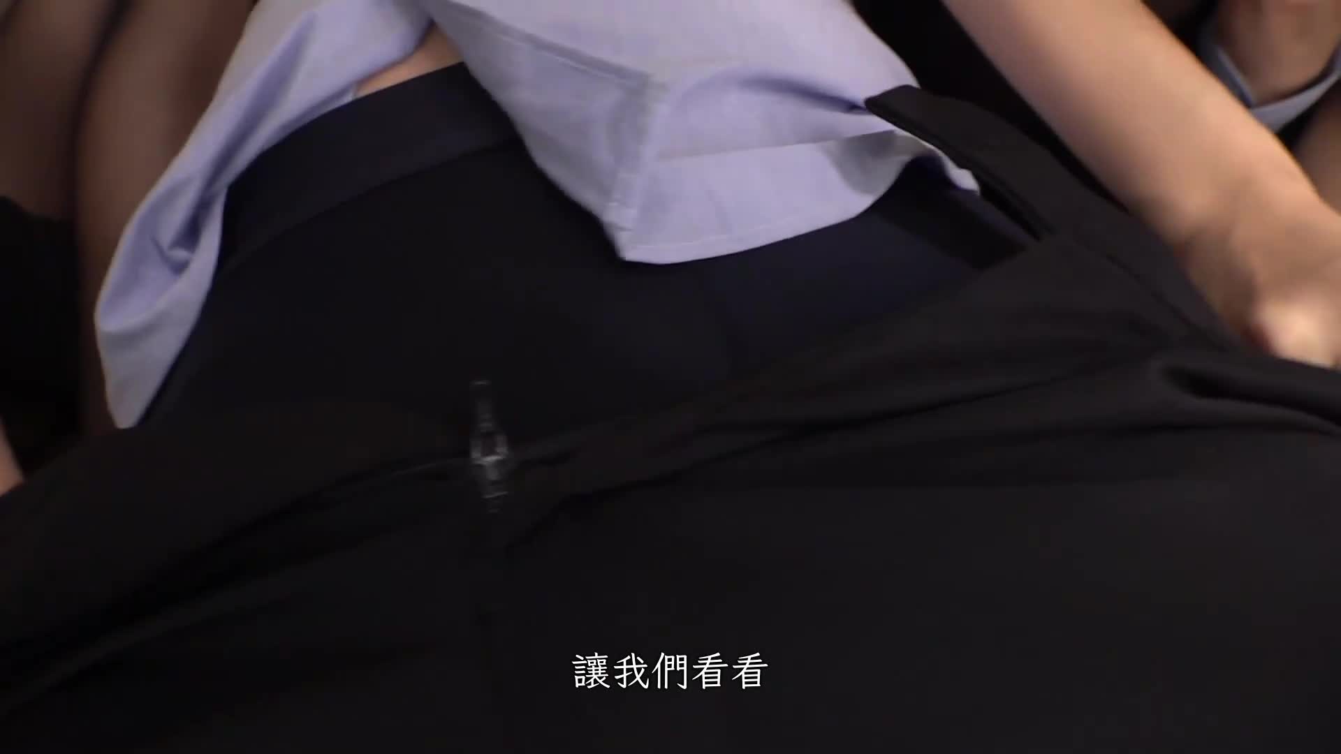 [VIP会员点播]  可恶高傲小鬼的黑裤袜 摩擦肉棒前端足交让他失败射精 松本一香 渚光希 - AV大平台-中文字幕,成人影片,AV,国产,线上看