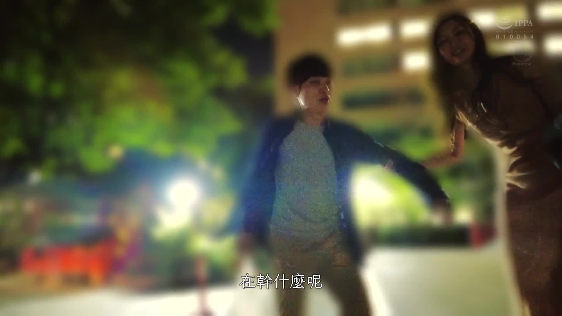 「就算是好女人也有想要醉醺醺的夜晚。爱弓凉疯狂地扮演痴女，逆勾引酒后性爱。 - AV大平台-中文字幕,成人影片,AV,国产,线上看