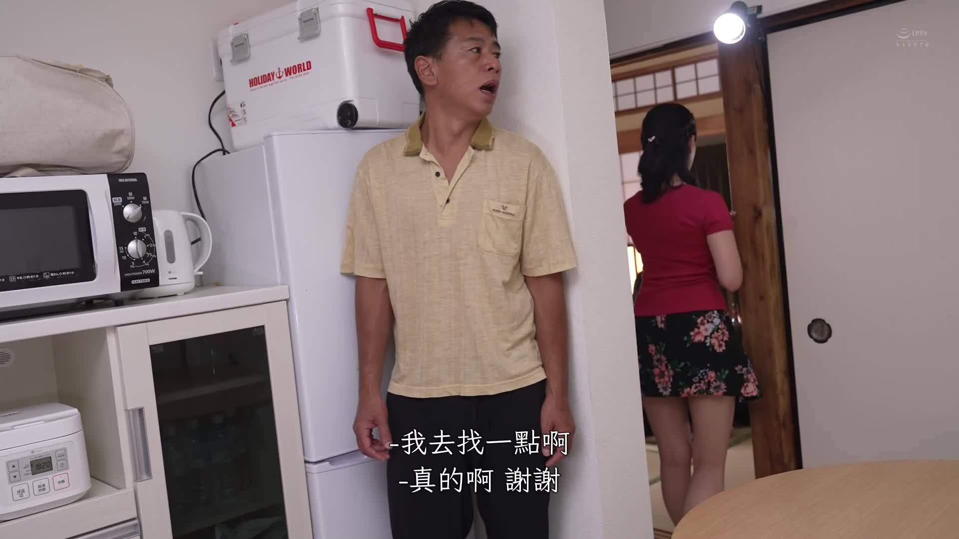你的妻子是最好的，有贺美奈穗 - AV大平台-中文字幕,成人影片,AV,国产,线上看