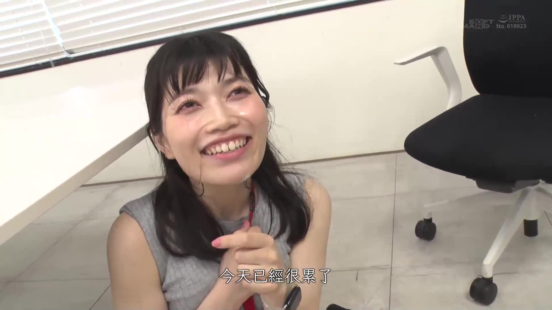 我要攻击石川先生，他虽然温柔又舒缓，但体质敏感，在做爱时会感到非常不安！ 立即操3次！ 人力资源部 2年 石川阳波 - AV大平台-中文字幕,成人影片,AV,国产,线上看