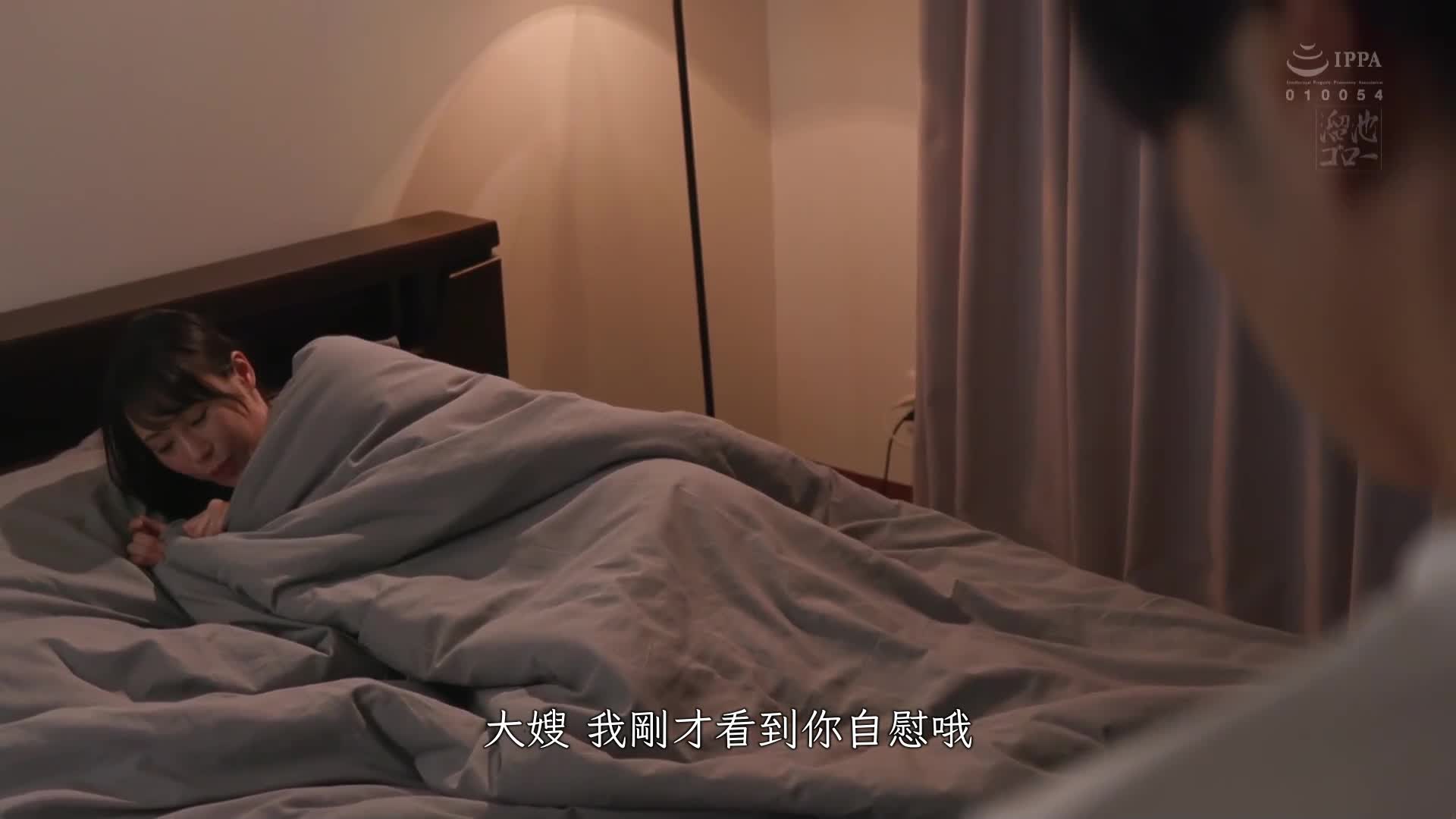 沐浴后的嫂子纤细的腰身太过迷人，变成性欲怪物！ 不知不觉中被她的腰部扭动迷住，暴走追撃NTR 上田纱奈 - AV大平台-中文字幕,成人影片,AV,国产,线上看