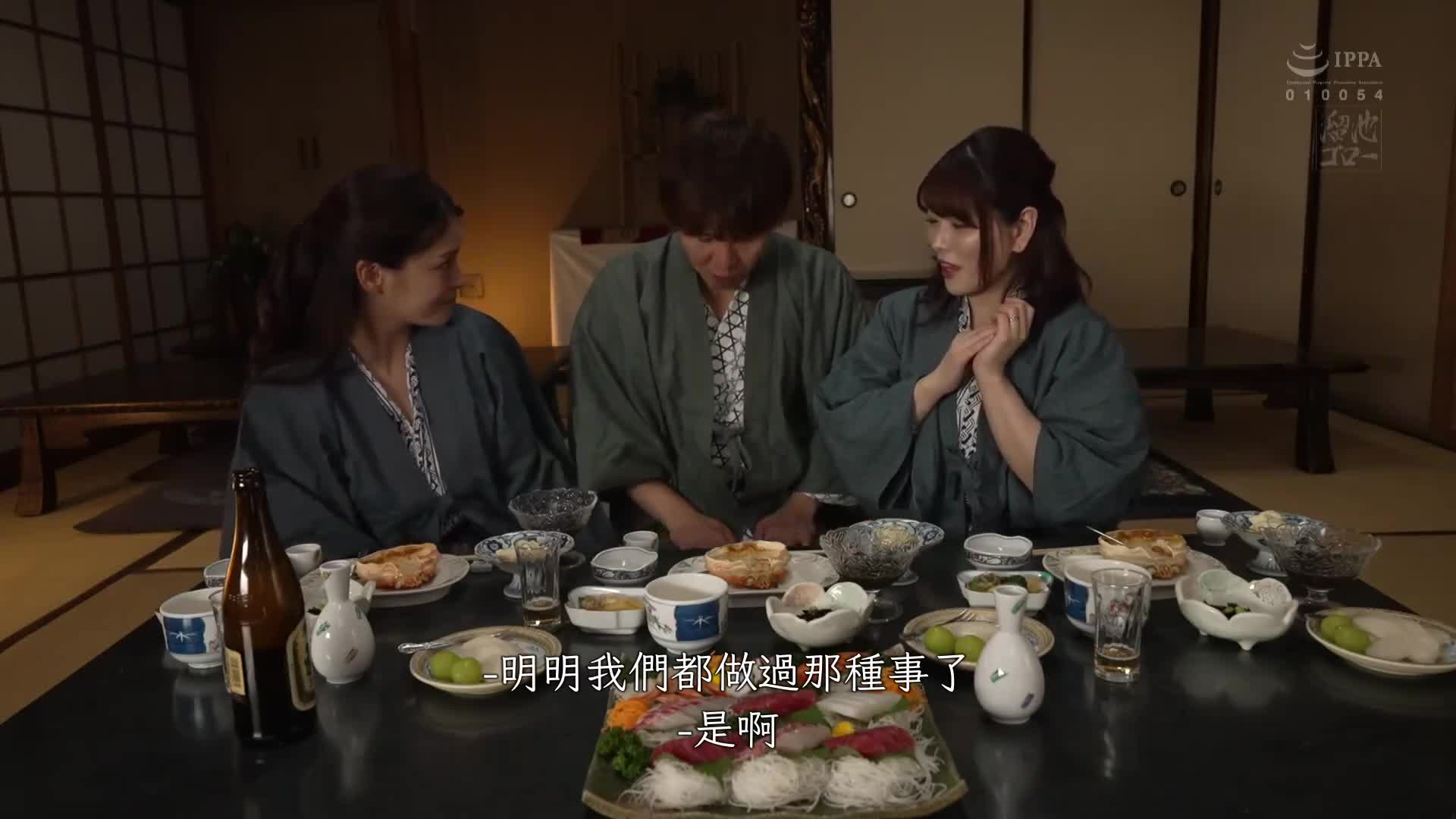 秘境混浴温泉中的逆鳄人妻们的追击后宫 橘玛丽、新村晶 - AV大平台-中文字幕,成人影片,AV,国产,线上看