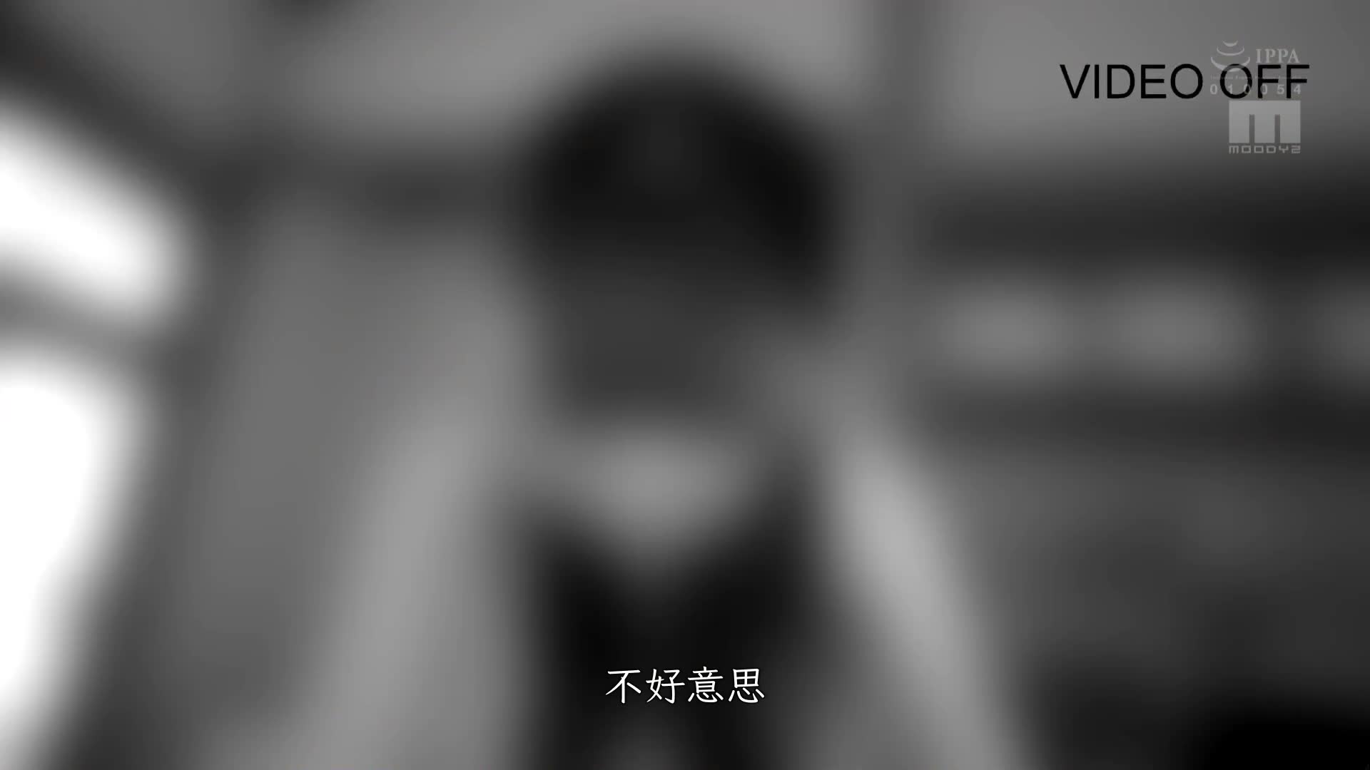 竟然和爱前戏的变态教授同住一间房间，被迫一遍又一遍地舔他，淹死在舔阴沼泽里…研讨会训练营NTR 21发中出 三崎奈奈 - AV大平台-中文字幕,成人影片,AV,国产,线上看