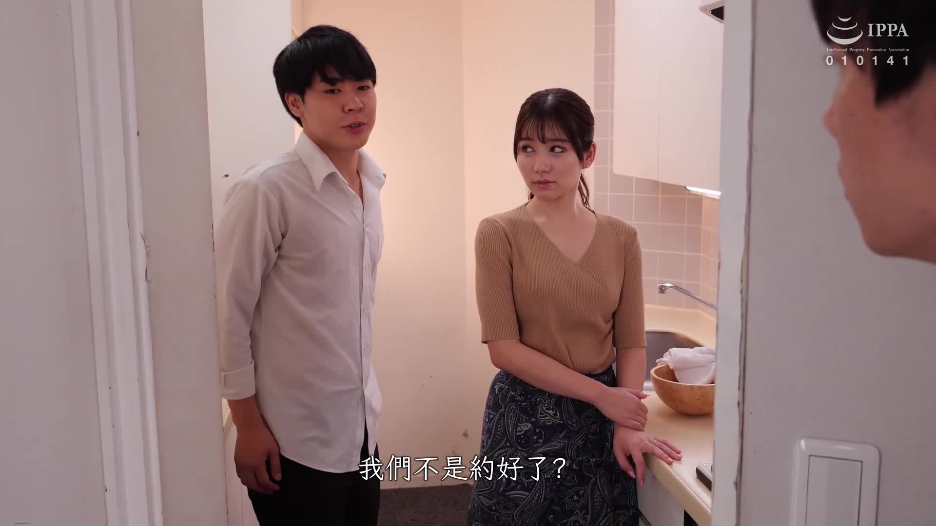 友人的母亲 在儿子眼前强迫进行中出性行为 五日市芽依 - AV大平台-中文字幕,成人影片,AV,国产,线上看