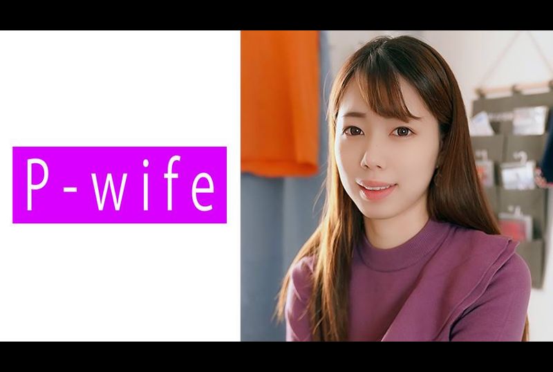 811PWIFE-851绫 - AV大平台-中文字幕,成人影片,AV,国产,线上看