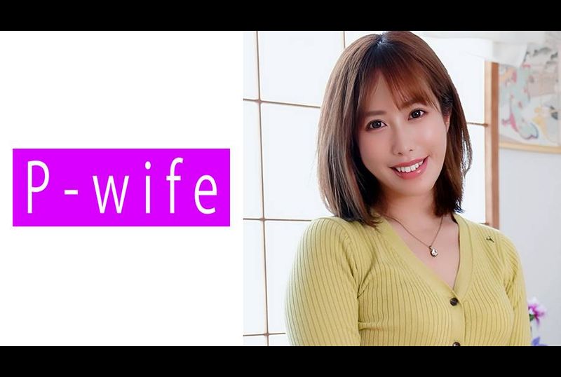 811PWIFE-859和泉 - AV大平台-中文字幕,成人影片,AV,国产,线上看