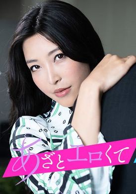 010124-001-carib这么色情有什么问题吗？ 〜让我们和我的阴户来点美好的性爱吧〜 - AV大平台-中文字幕,成人影片,AV,国产,线上看