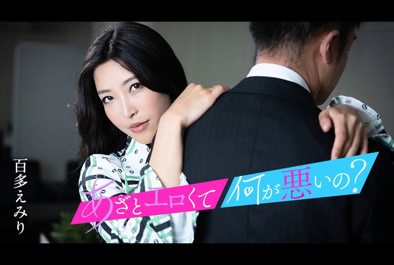 010124-001-carib这么色情有什么问题吗？ 〜让我们和我的阴户来点美好的性爱吧〜 - AV大平台-中文字幕,成人影片,AV,国产,线上看