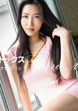 121623_001-1pon男性美容师 百多艾米尔 - AV大平台-中文字幕,成人影片,AV,国产,线上看