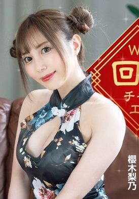 122323_001-1ponW 耳语复兴中国美学 - AV大平台-中文字幕,成人影片,AV,国产,线上看