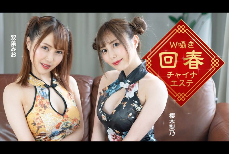 122323_001-1ponW 耳语复兴中国美学 - AV大平台-中文字幕,成人影片,AV,国产,线上看