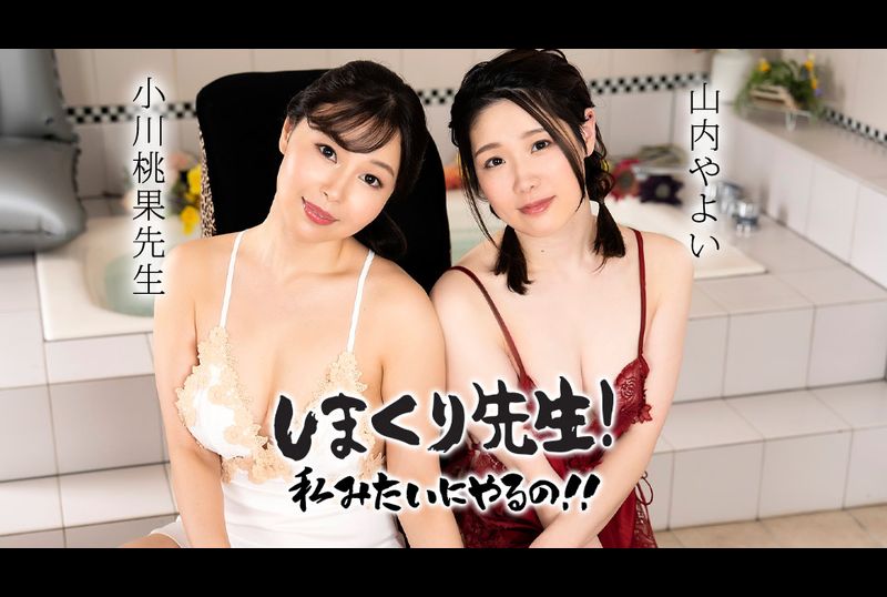 122923-001-carib堀里老师，像我一样！ ！ 〜一位会让你成为优秀肥皂剧女士的老师〜 - AV大平台-中文字幕,成人影片,AV,国产,线上看