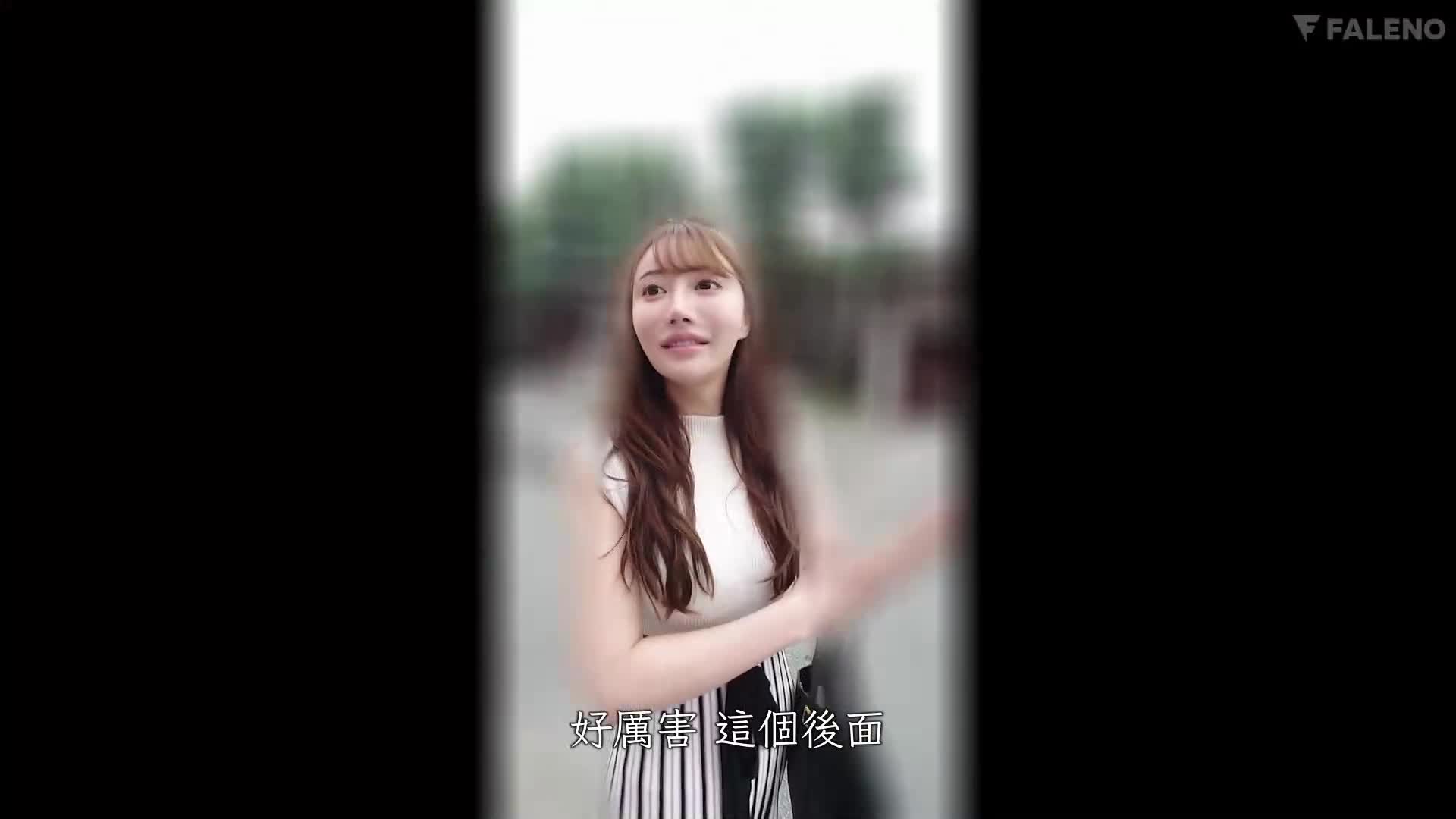 两天一夜，充满性欲的性爱。 八蜜凛 - AV大平台-中文字幕,成人影片,AV,国产,线上看