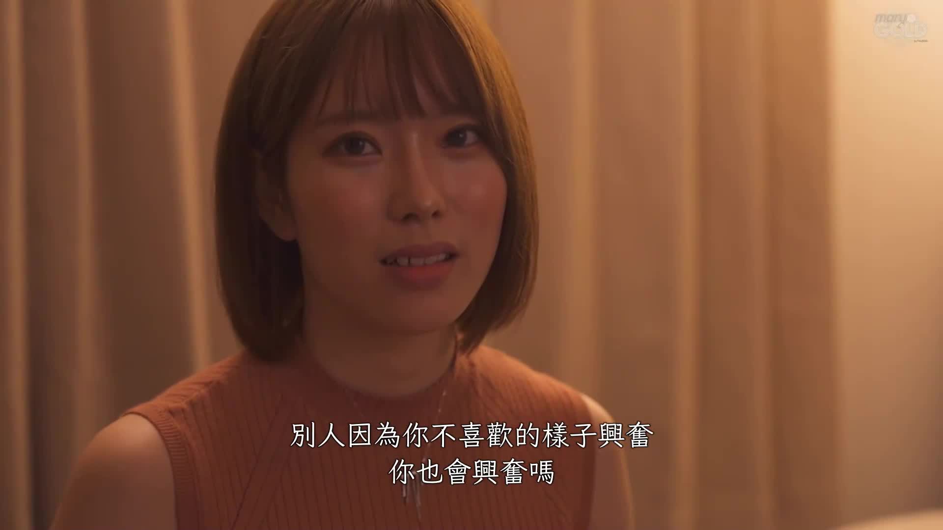 街头艺人女孩可爱又巨乳，我就抱起她，跟着她回家，AV出道！ 瑠璃（暂定） - AV大平台-中文字幕,成人影片,AV,国产,线上看