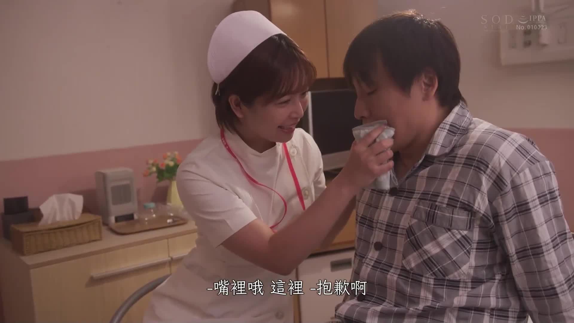 熄灯后立即口交！ ？ 一个已婚女人在夜班舔吸护士来摧毁我的鸡巴！ ！ 纱仓真菜 - AV大平台-中文字幕,成人影片,AV,国产,线上看