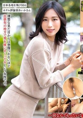 791SHSK-009名流供应商 豪华出租女友 东京大姊姊 ⑤ - AV大平台-中文字幕,成人影片,AV,国产,线上看