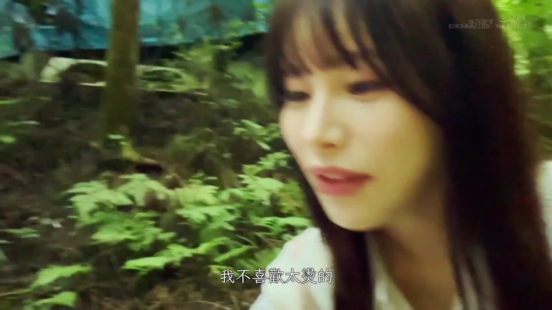 当我的计程车司机父亲因为乘客不多而无法完成配额时，他带着我，他的女儿，带我深入深山，周围没有人，我们进行中出汽车性爱。 星空芽衣 - AV大平台-中文字幕,成人影片,AV,国产,线上看